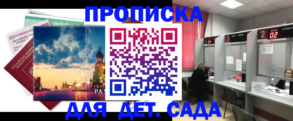 временная регистрация адрес в Урус-Мартане